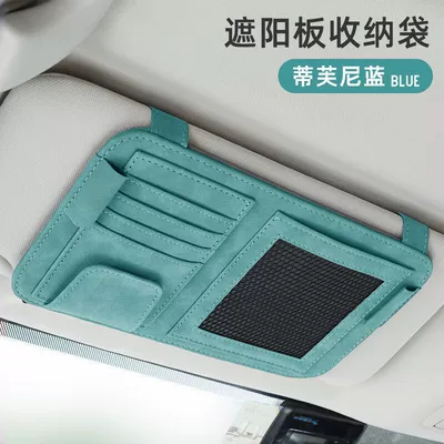 Car Sun Visor Glasses Holder Bill Holder Multifunctional Certificate Holder Storage Bag Suede Simple Bill Holder Universal (Multimediya və saxlama aksesuarları) - sheep-skin-ticket-holder-tiffany-blue
