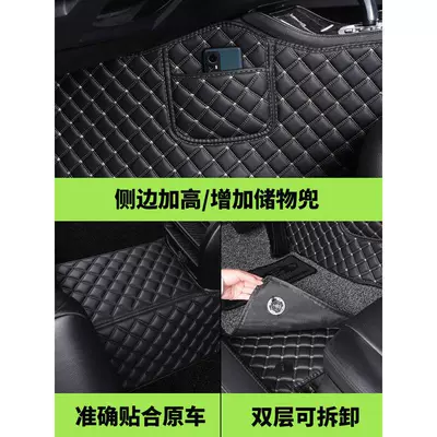 Universal Foot Pad: Car Foot Mat