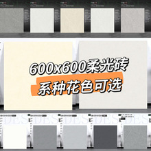 ���s�F��ɰ�Ҵɴu�͏d�شu������ĥ�ذ�u��ɫ�¹Ŵu�l���g600x60