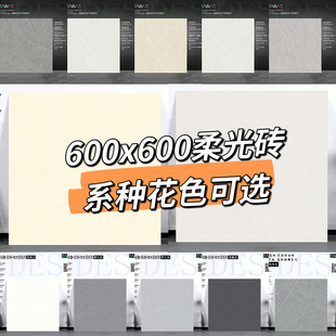 ���s�F��ɰ�Ҵɴu�͏d�شu������ĥ�ذ�u��ɫ�¹Ŵu�l���g600x60