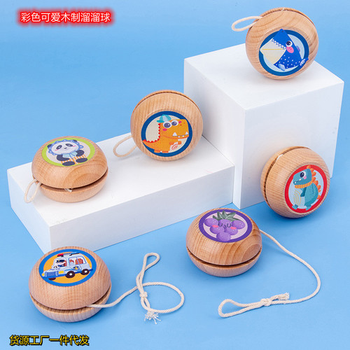 Children's wooden cartoon yo-yo primary school students spin traditional yo-yo yoyo ball boys and girls big children's toys
