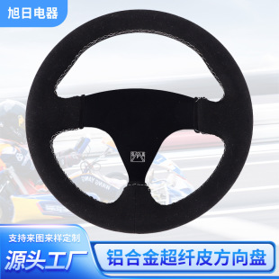 Atv Steering Wheel 270mm Car Modification Steering Wheel Universal Aluminum Alloy Steering Wheel for Racing Cars Wholesale