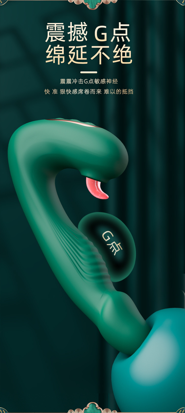 Jiuai Av Stick Vibrator Telescopic G-spot Massager with Strong Vibration, Electric Button Control — detail image 19