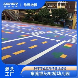 跑道草坪;护栏网;球门、球框