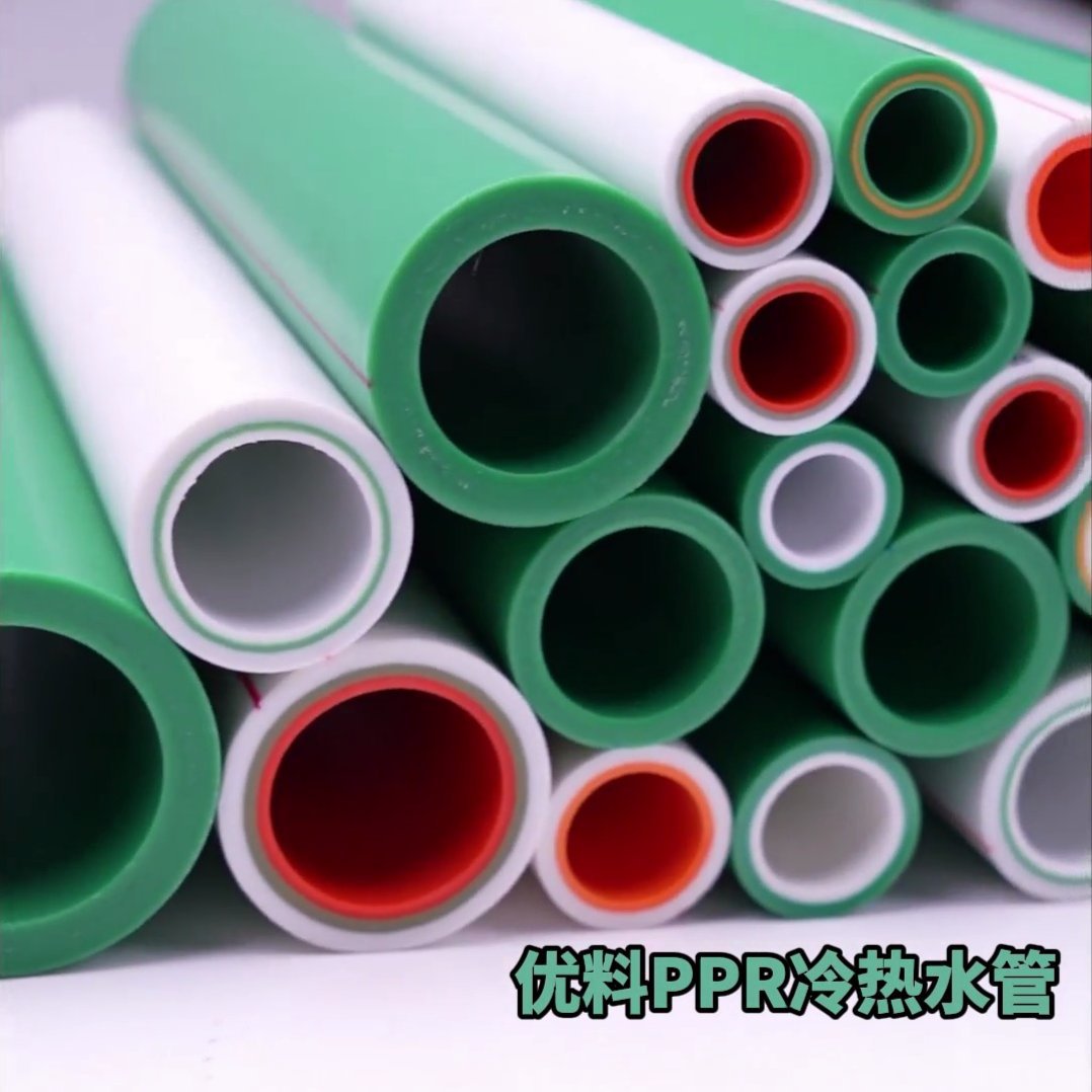 PPR水管4分6分工程用加厚自来水管冷热水管25PPR管工厂直销现货-阿里巴巴