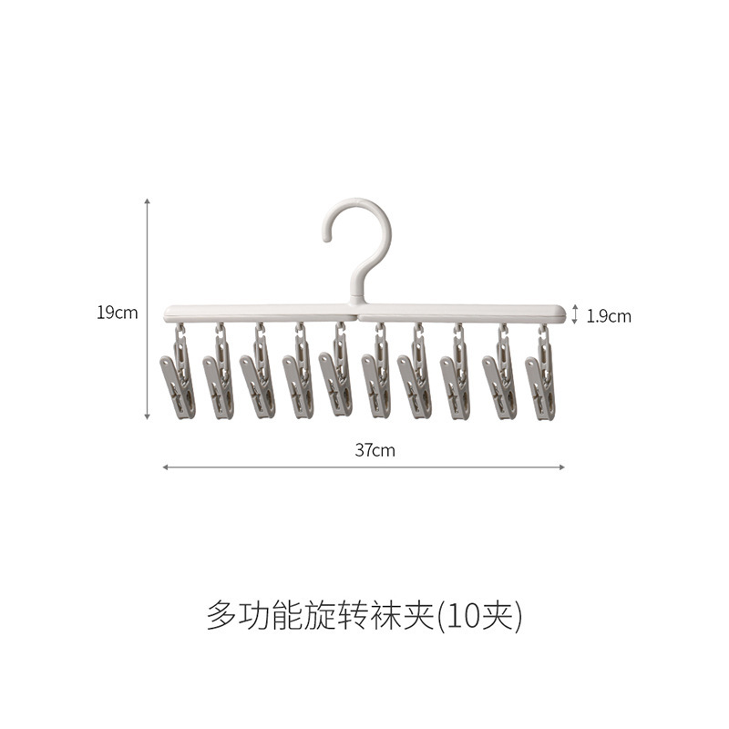 ファソラ家庭用多機能回転靴下はベランダの靴下を挟んで衣類を干します。|undefined