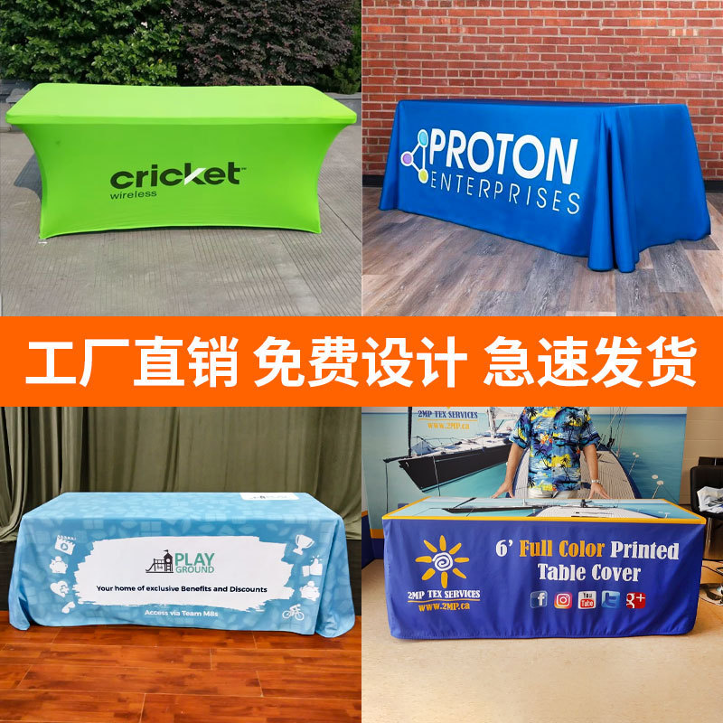 Fabricantes directos al por mayor personalizados publicidad impresión de exhibición de conferencias para empujar la mesa de publicidad cubierta de mesa portátil image 4