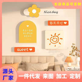网红客厅电视背景墙面装饰品卧室房间布置床头贴纸画立体遮丑补洞