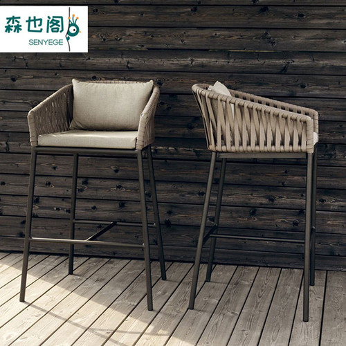 Nordic modern outdoor bar chair rattan courtyard villa back chair outdoor bar restaurant internet celebrity bar high chair