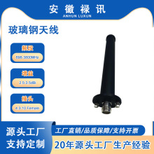 698-3800MHz ȫ���Ͳ����w�S�쾀 ���� 4.3-10 ���B���� ���b���