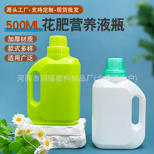 �S�ҬF؛500ml�ⷽϴ��Һƿpe����ƿ�Gɫ���ϻ��ܠI�BҺƿ����ƿ