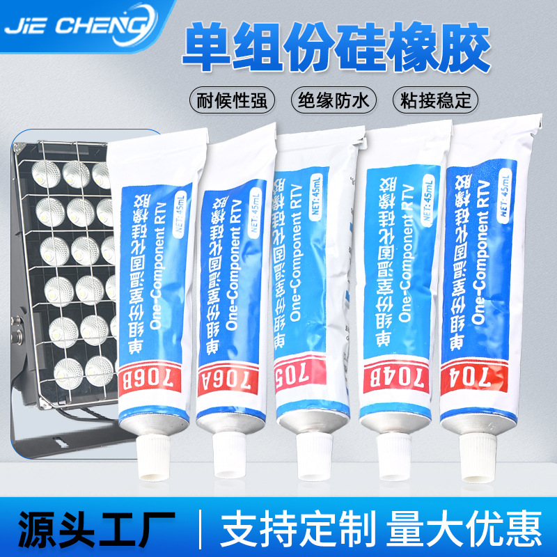 704/705/706 Silicone Rubber Rtv Room Temperature Curing Adhesive for Electronic and Electrical Components, Waterproof and Insulating Glue 704/705/706 Silicone Rubber Rtv Room Temperature Curing Adhesive for Electronic and Electrical Components, Waterproof and Insulating Glue