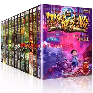 ī����i��ð�Uꖹ��ϵ��9-12�qС�W����̽���������n����x��