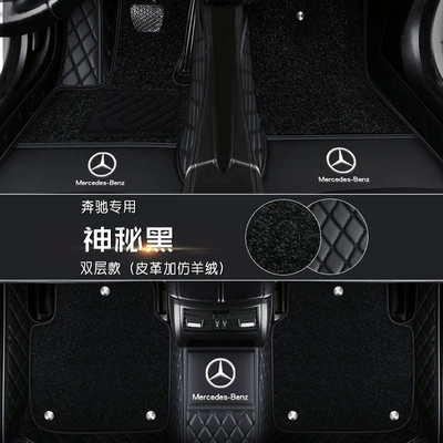 Special car three-dimensional fully surrounded: Modelə uyğun ayaqaltı - with-car-logo-by-default-do-not-note-mysterious-black-imitation-cashmere