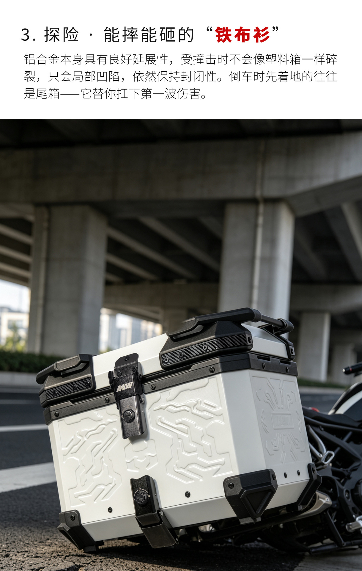 45Lmjw Beast Four-Sided Embossed Motorcycle Quick-Release Aluminum Alloy Embossed Tail Box for Scooter and Electric Vehicle