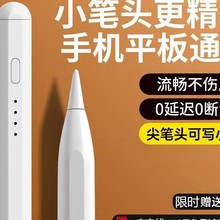 ͨݹPipad|عP֙C|P^mOoppoС5С