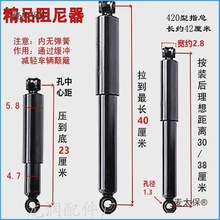 电动三轮车配件阻尼器减震器缓冲器车厢缓冲减缓器后桥阻尼麦太保