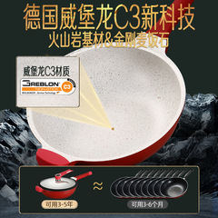 Shining Premium Wok Household Maifan Stone Non-stick Wok Wok Standable Induction Cooker Gas Pan Wholesale