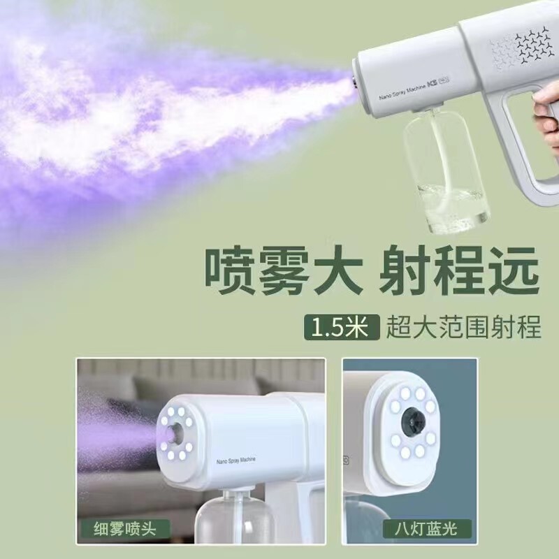 電動噴霧器k10噴霧器ブルーレイ噴霧器ペット消臭消毒噴霧器|undefined