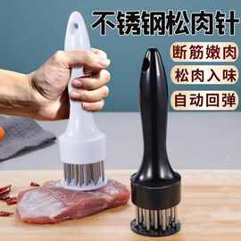 304不锈钢拍牛排工具松肉针锤子敲打家用扎孔断筋扣肉插扎肉神器