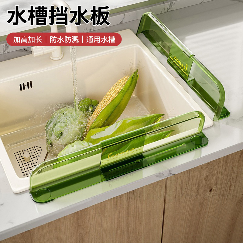 Home Kitchen Dishwashing Retractable Sink Water Barrier Multi-Functional Anti-Splash Water Bathtub Storage Water Barrier