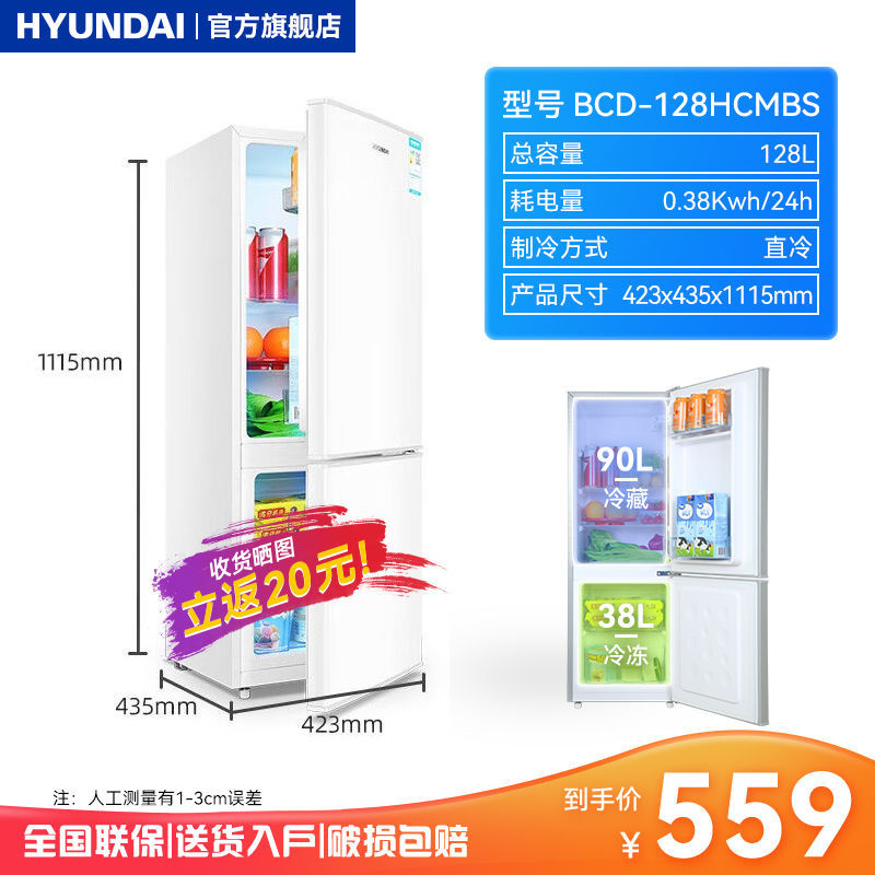 128L 화이트 [산업+절전 및 음성]