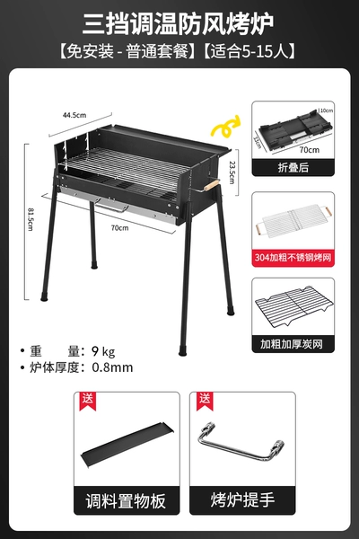 Free installation folding [304 stainless steel mesh/lifting hand] Sending the feed on the furnishings