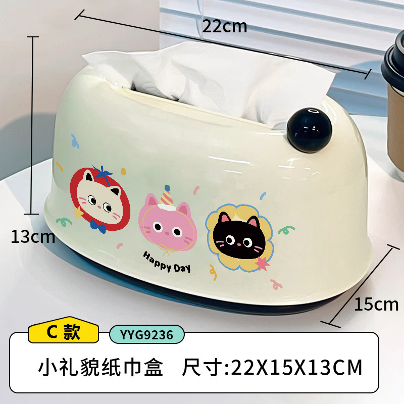 趣味卡通弹簧纸巾盒家用可爱纸抽盒客厅茶几桌面餐巾纸盒抽纸盒|undefined