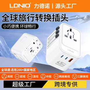 Global Best-Selling Conversion Plug European Standard British Standard Power Converter Multi-Functional Travel Plug Universal Conversion Socket