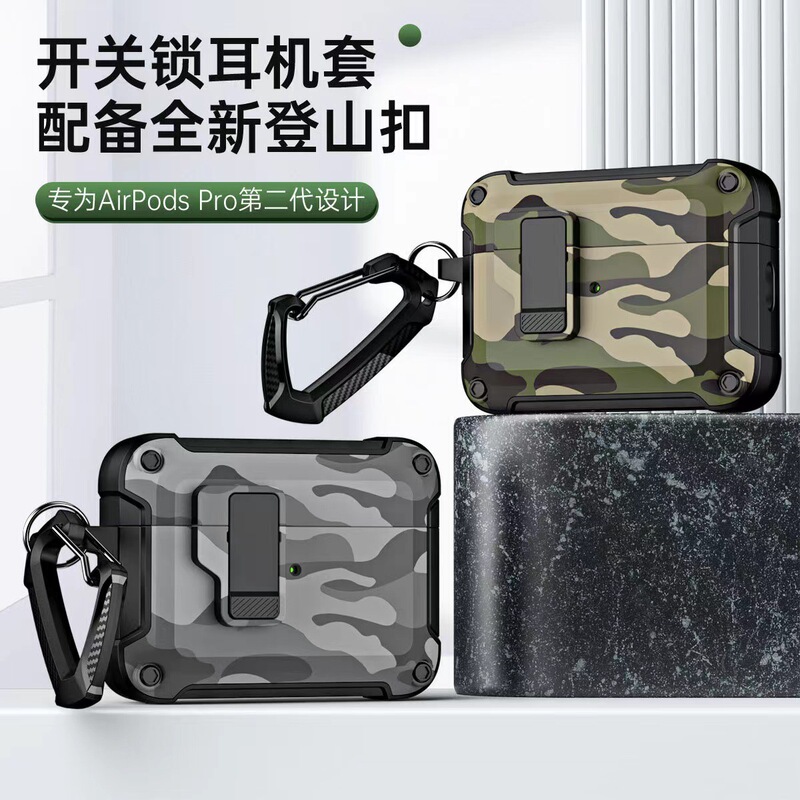 Suitable for Airpods pro2 protective cover switch power-assisted spring-open cover Apple earphone cover airpods earphone case