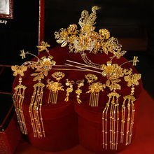 秀禾头饰新娘金色龙凤褂奢华凤冠新中式婚嫁礼服结婚发冠汉服头饰
