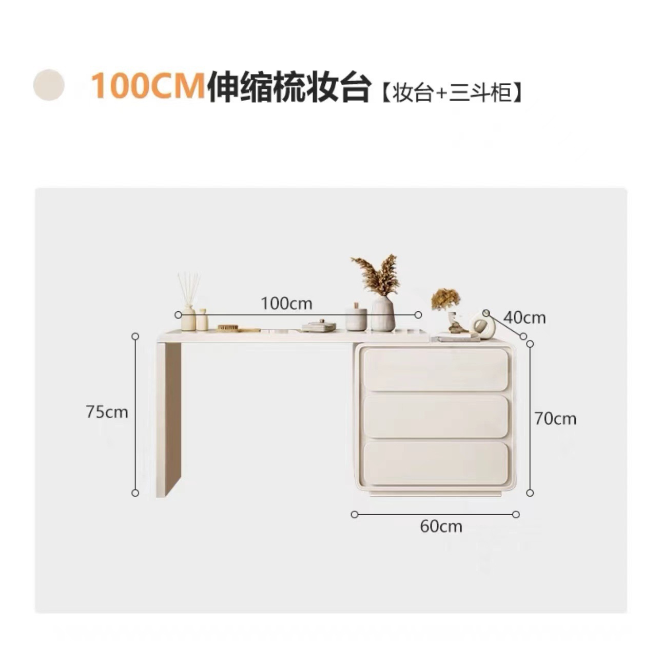 1.0m 데스크탑 + 0.9m 서랍장