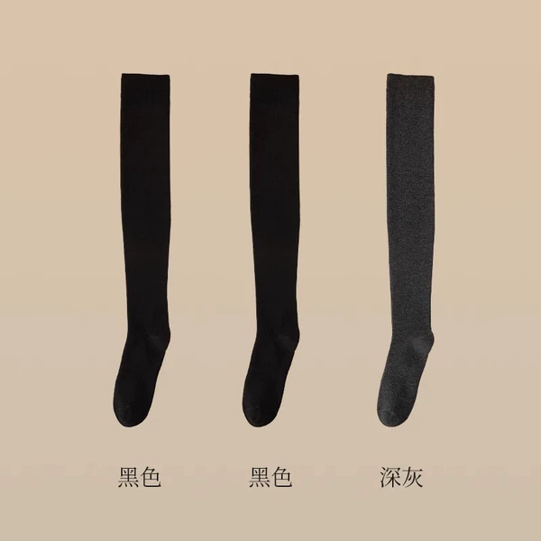 2 black + 1 dark gray