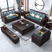 大客廳全實木新中式沙發組合輕奢家用中國風冬夏兩用儲物木質家具