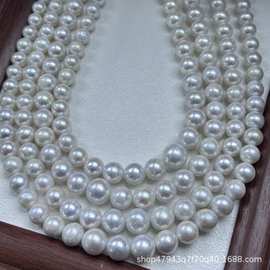 天然淡水珍珠爱迪生珍珠项链正圆微瑕半成品串珠可diy诸暨珍珠