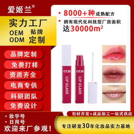 跨境新款方形唇彩管空瓶 8ml唇釉管化妆品分装瓶空管包材厂家批发