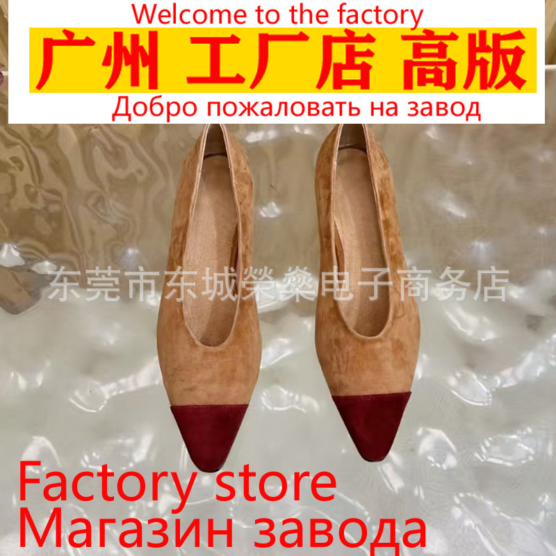 French Round-Toe Fashion New Color-Blocking Retro Witch Flat Shoes Versatile Slip-On Shallow Mary Jane