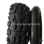 厂家直供10寸电动滑板车越野轮胎10x3/255x80/80/65-6内外胎轮胎