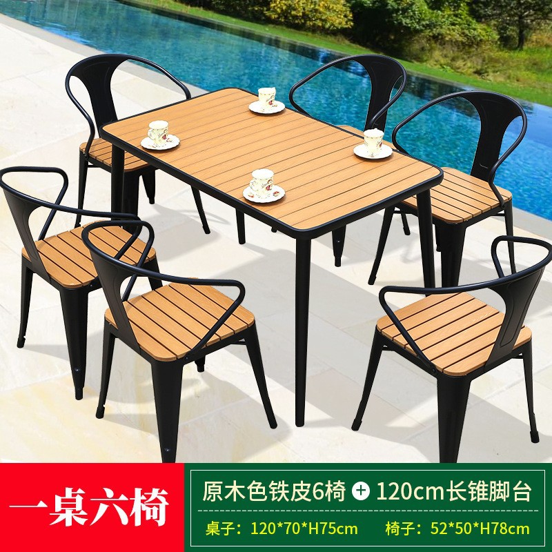 Mesa y silla de madera de plástico al aire libre balcón de madera anticorrosivo exteriores cafetería leche y té patio mesa y silla de ocio al aire libre set