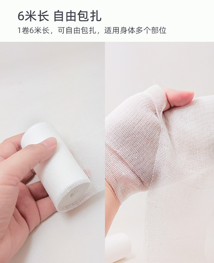 纱布绷带详情_04.jpg