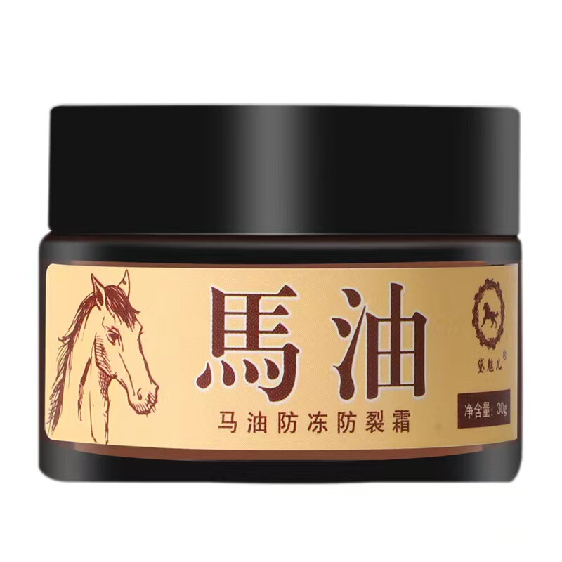 馬油凍結防止クリーム潤い保湿乾燥防止クリーム汎用補水ハンドクリーム馬クリーム工場|undefined