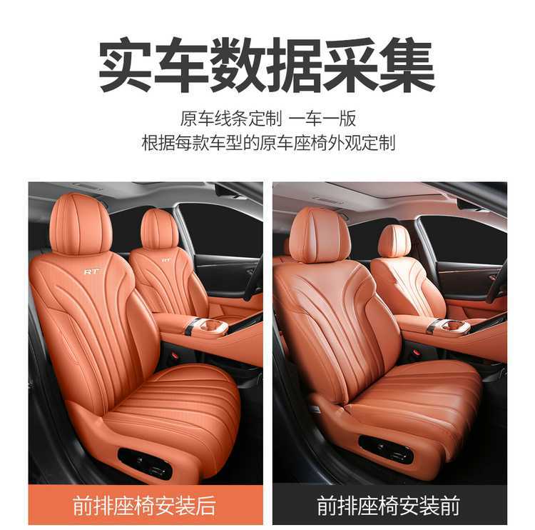 Gac Aion Rt Special Seat Cover 25 Aion Aionrt Car Seat Cushions Fully Surrounded Leather Seat Cover Four-Season Cushion