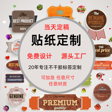 DZ�N�����Ʋ����z�˺� ��ͨ͸��logo���S�a�����̲��N����N