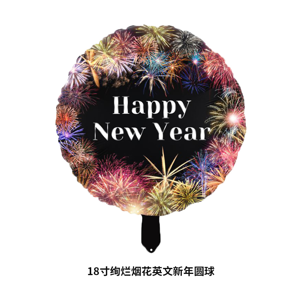18寸绚烂烟花英文新年圆球