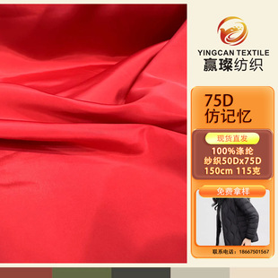 75D��ӛ��������ȫ�����Ӳ���q�������L�����ϱ�ů�A�˿���