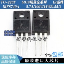 ԭbMڲC IRFS740A 5.7A/400V/44W/0.55Ω ȫy ϙC