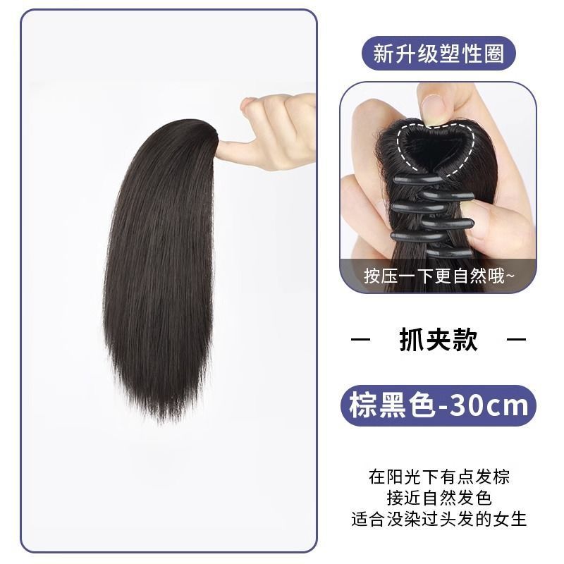 Peluca Cola de Caballo pelo corto de las mujeres alta cola de caballo con clip pelo artificial temperamento pelo recto falso Cola de Caballo mullido alta corbata falsa trenza