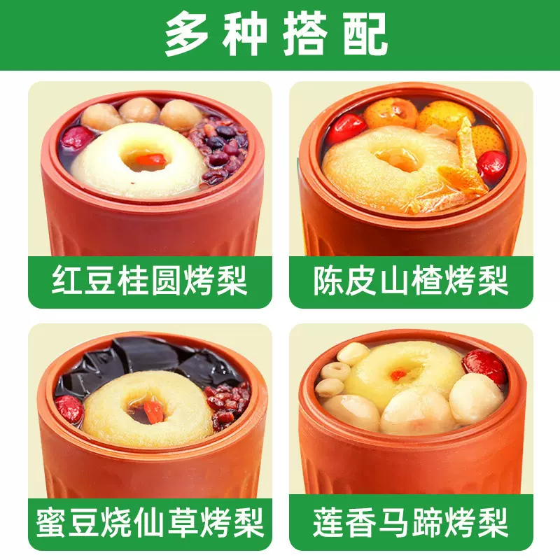 严选属梨食品炖梨烤梨冰糖炖雪梨银耳羹水果罐头开罐即食冰糖炖梨