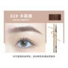 235A khaki brown (plastic rod)