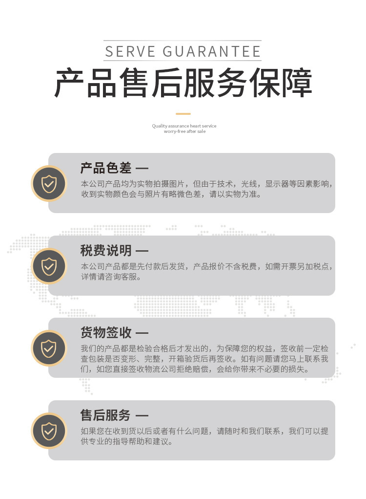 微信图片_20250508092540